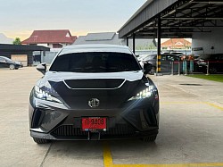 มานะ 0801875527